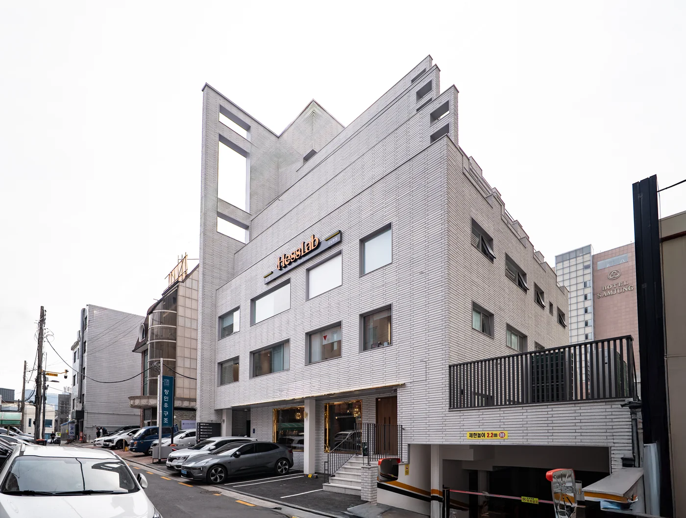 헤스랩 회복센터 건물 외관